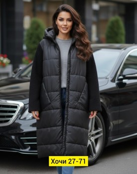 Верхняя одежда