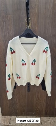 Кардиган