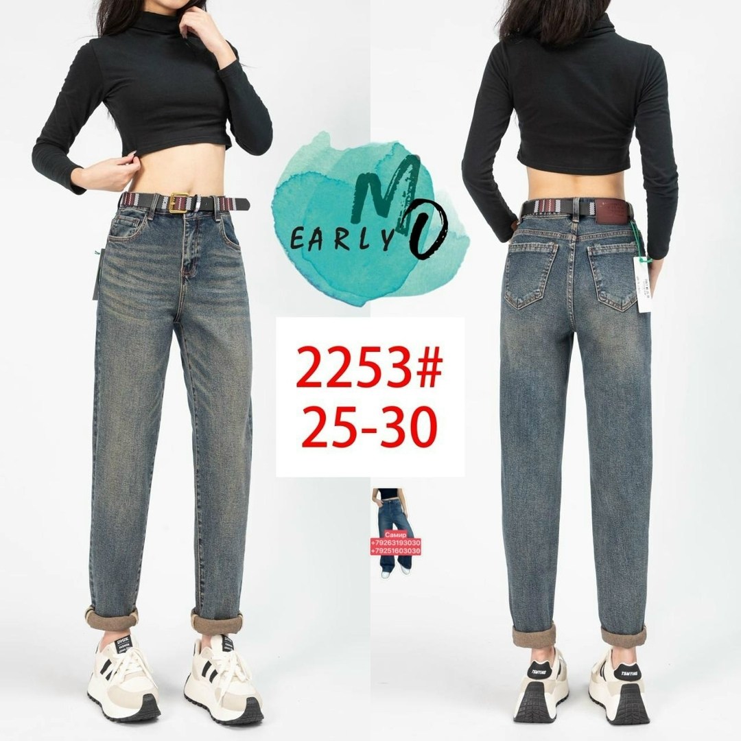 джинсы женские,джинсы женские мом,женские джинсы бананы,джинсы,джинсы мом