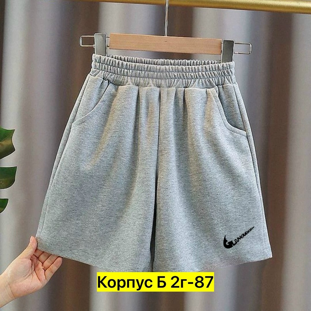 спортивные шорты,шорты спортивные женские,трикотажные шорты,шорты женские,шорты подростковые