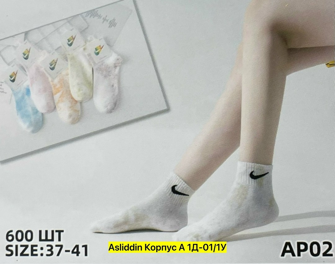 комплект носки женские,носки женские 10 пар,носки женские nike,носки женские,носки спортивные женские