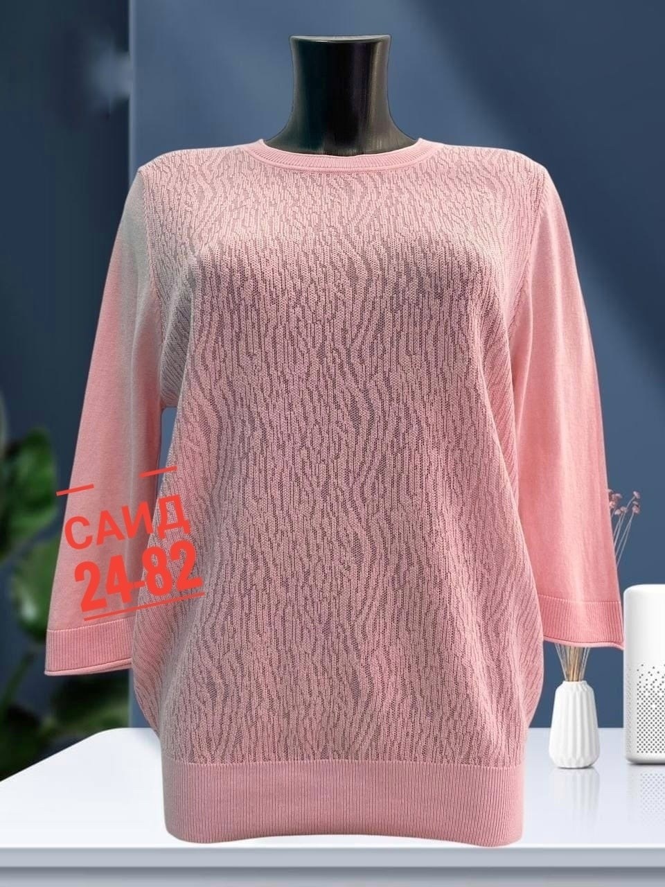 кофта женская,женский свитер,кофта вязаная,свитер кофта,кофта с люрексом