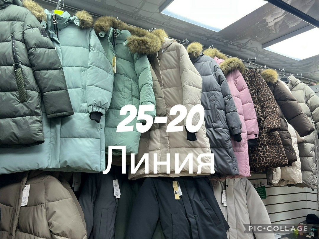 куртки пуховики,зимняя куртка,куртка женская зимняя,куртка теплая,женские куртки