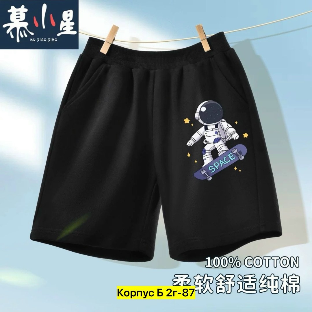 повседневные шорты,мужские повседневные шорты,шорты мужские,шорты карго,спортивные шорты