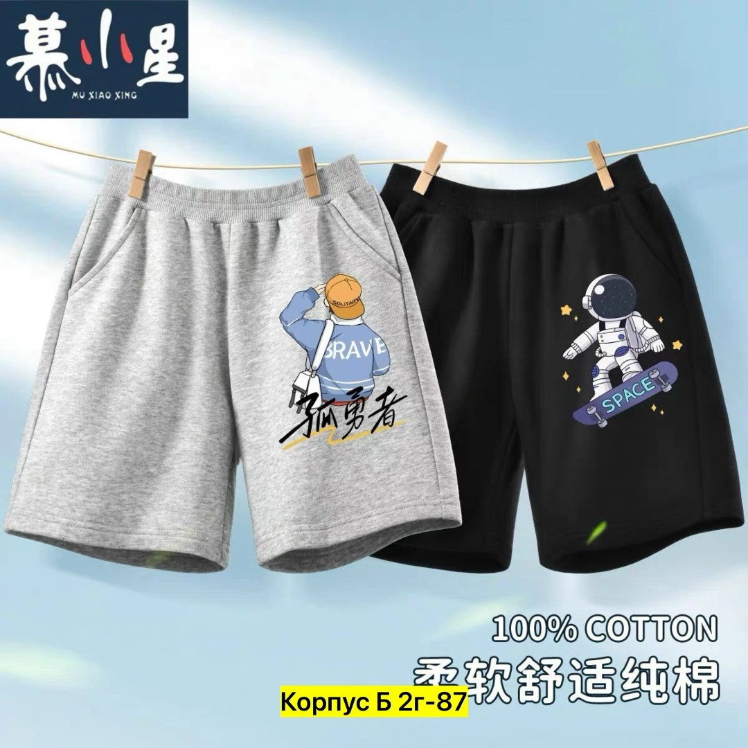 повседневные шорты,мужские повседневные шорты,шорты мужские,шорты карго,спортивные шорты