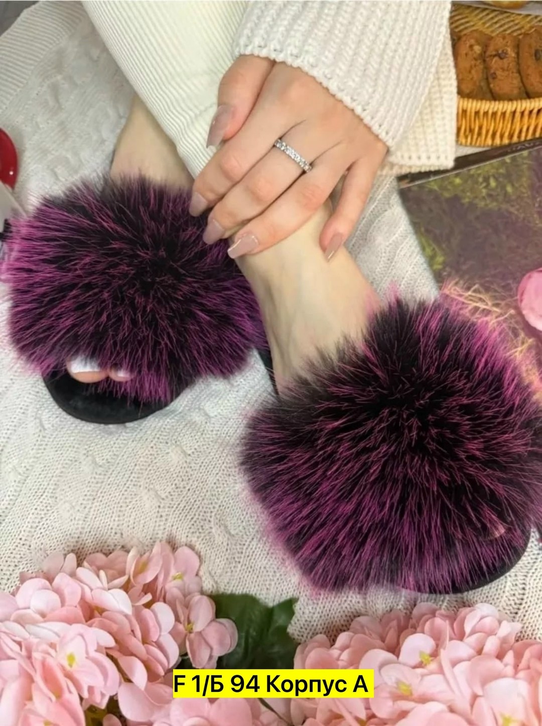 тапочки меховые,тапочки пушистые,пушистые тапочки домашние,шлепки с мехом,тапочки домашние женские пушистые