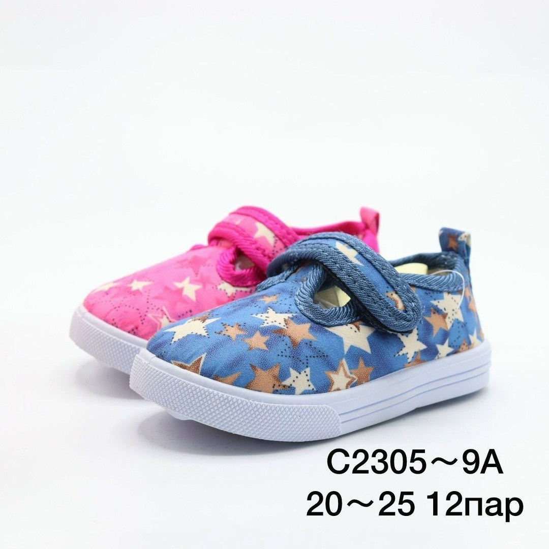 ,кеды текстиль,детские кеды,кеды котофей для мальчика,кеды детская