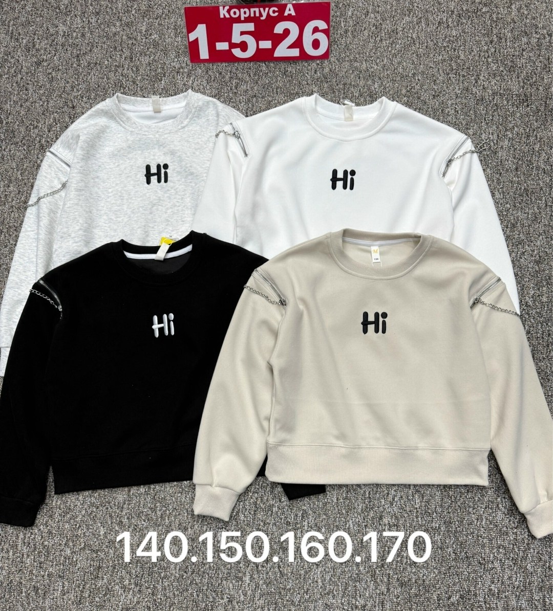 свитшот женская,кофта свитшот для девочек,толстовка свитшот для девочки,толстовка кофта,толстовка для девочек