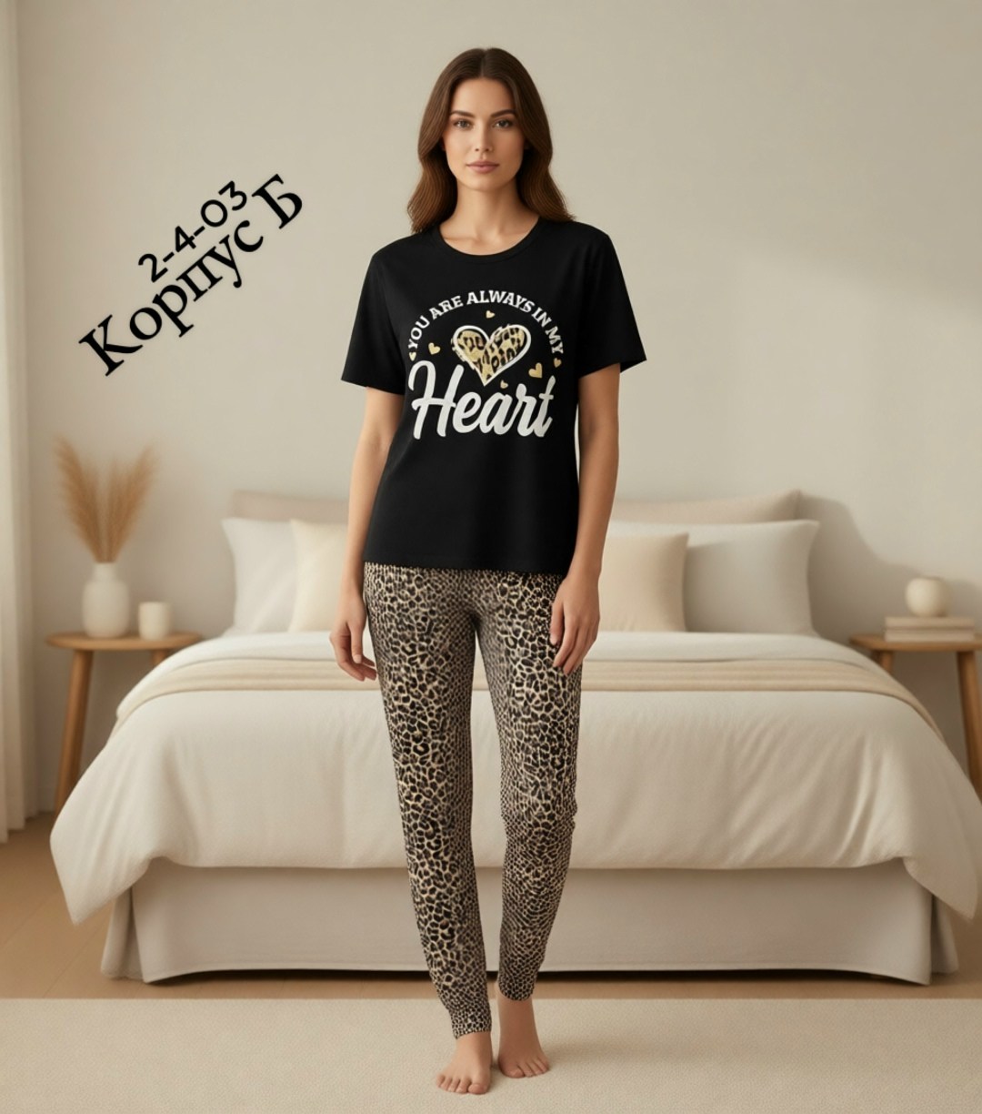 женская пижама,стильная пижама,пижама для женщин,комплект пижама,пижама с брюками женская