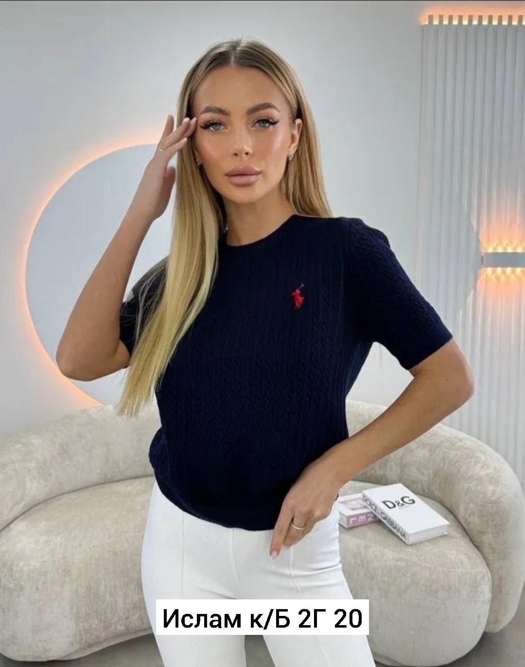 стильная кофта,женская кофта,поло кофта,футболка вязаная,кофта