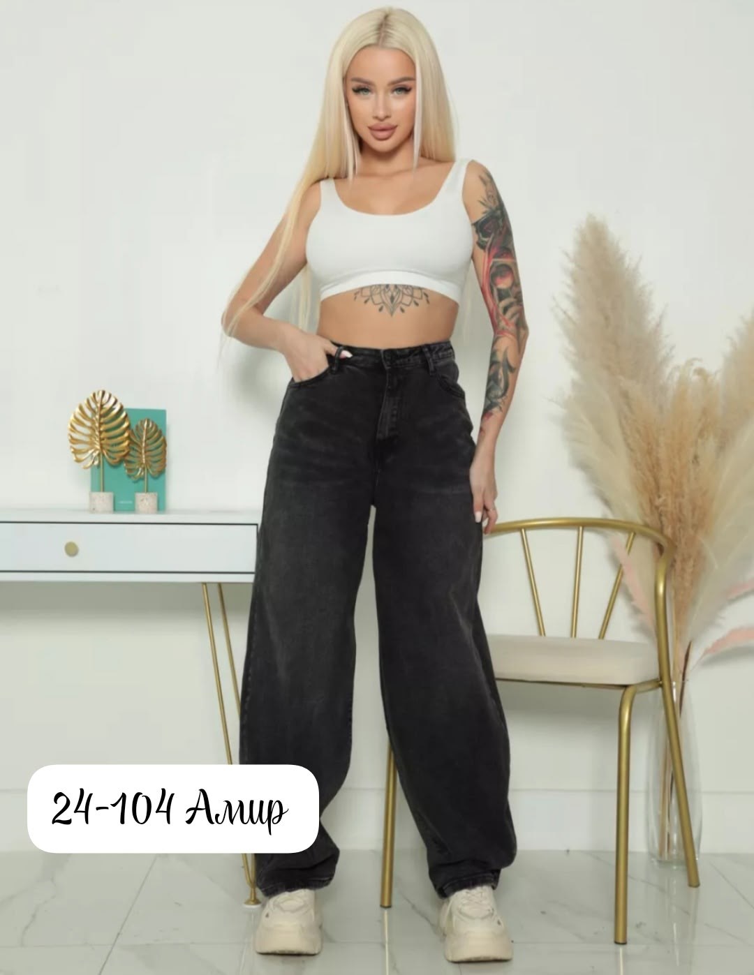 джинсы женские широкие,прямые широкие джинсы,женские джинсы,широкие джинсы,джинсы прямого кроя