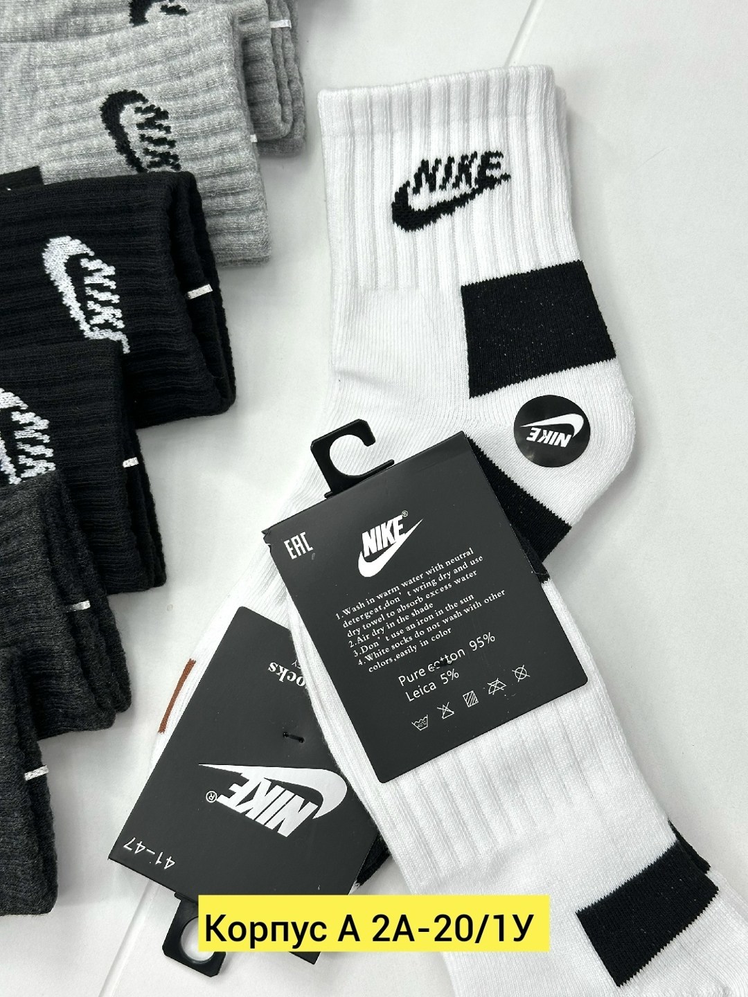 мужские носки,носки женские и мужские,носки мужские 10 пар,носки мужские 10 пар nike,мужские спортивные носки