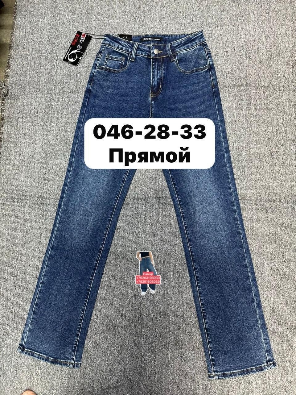 женские джинсы,джинсы,брюки джинсы,джинсы джинсы,одежда джинсы