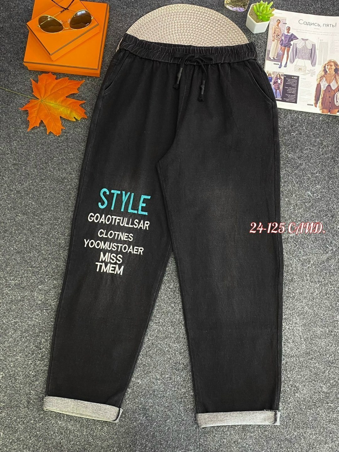 джинсы брюки,джинсы штаны,джинсы джеггинсы,женские джинсы,джинсы джинсы