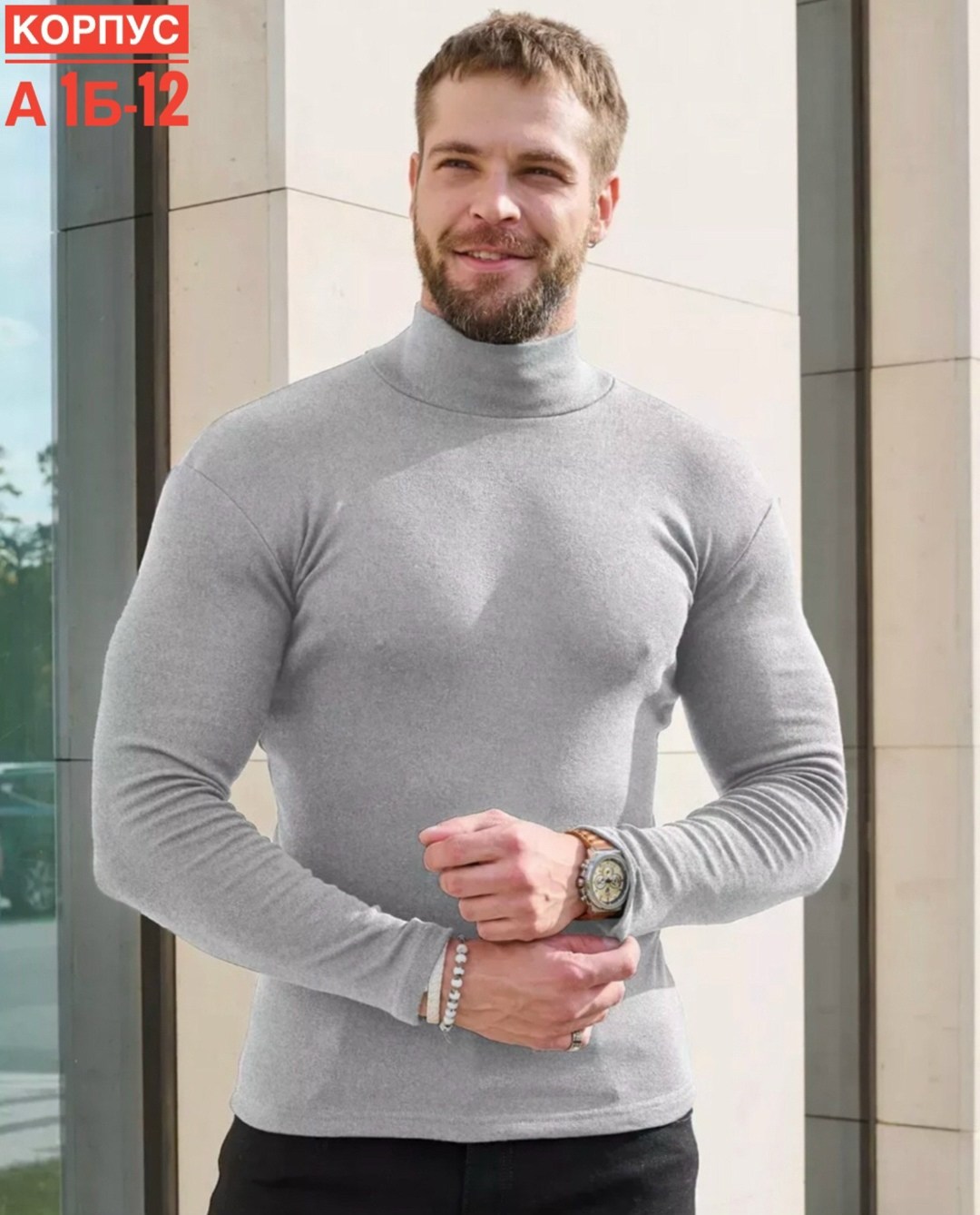 водолазка,мужская водолазка,кофта мужская,водолазка мужская с горлом,водолазка свiтанак для мужчин