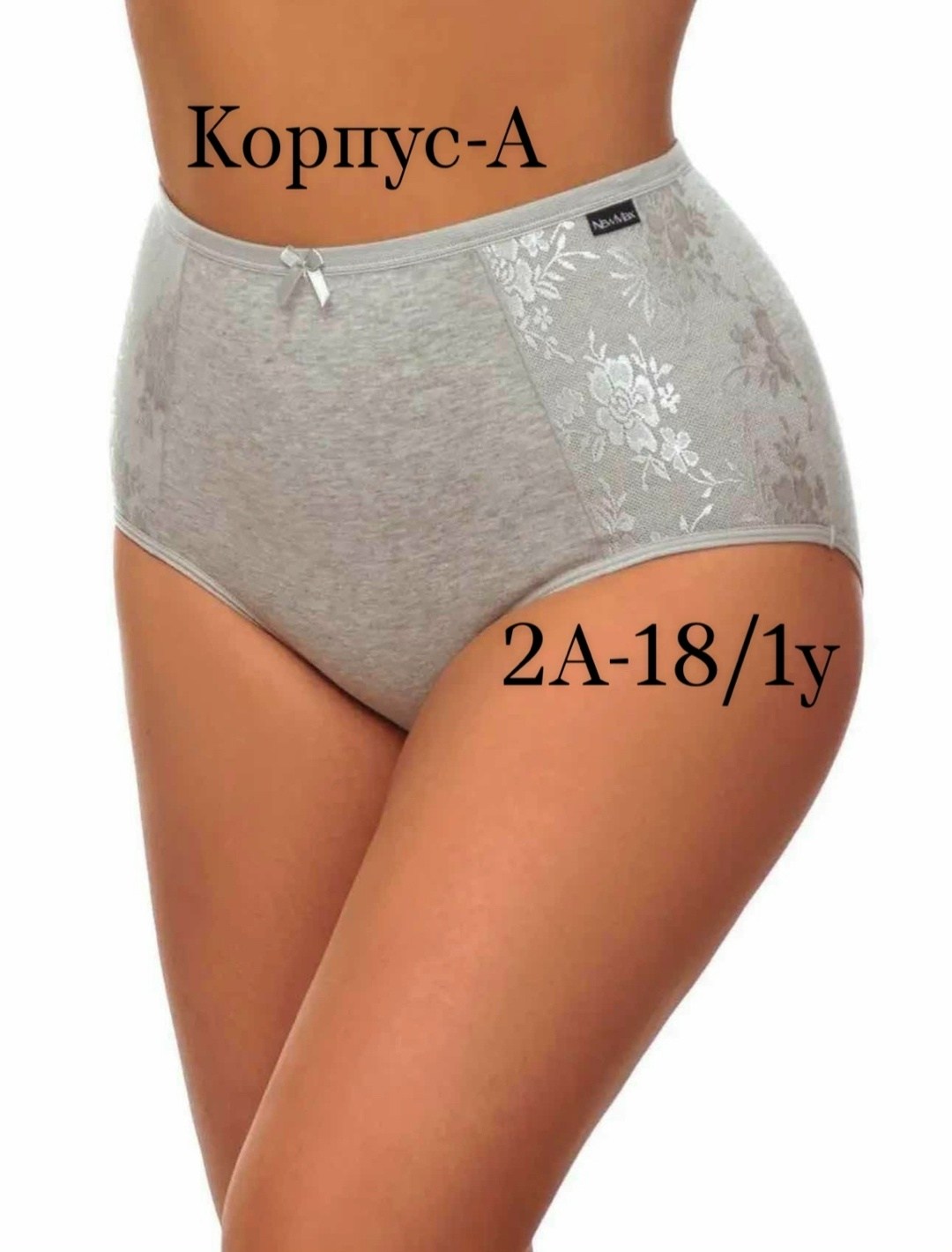 женская трусы,слипы женские трусы,женские трусы с высокой посадкой,трусы женские утягивающие,трусы женски