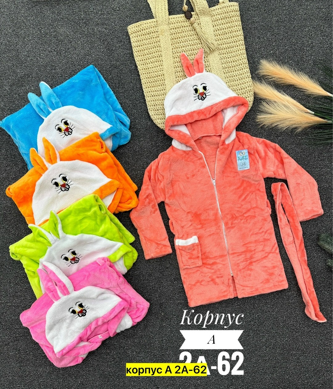 халат детский из велсофта зайка,детский махровый халат,детский халат из велсофта,детские халаты из велсофта,халат зайка с ушками детский