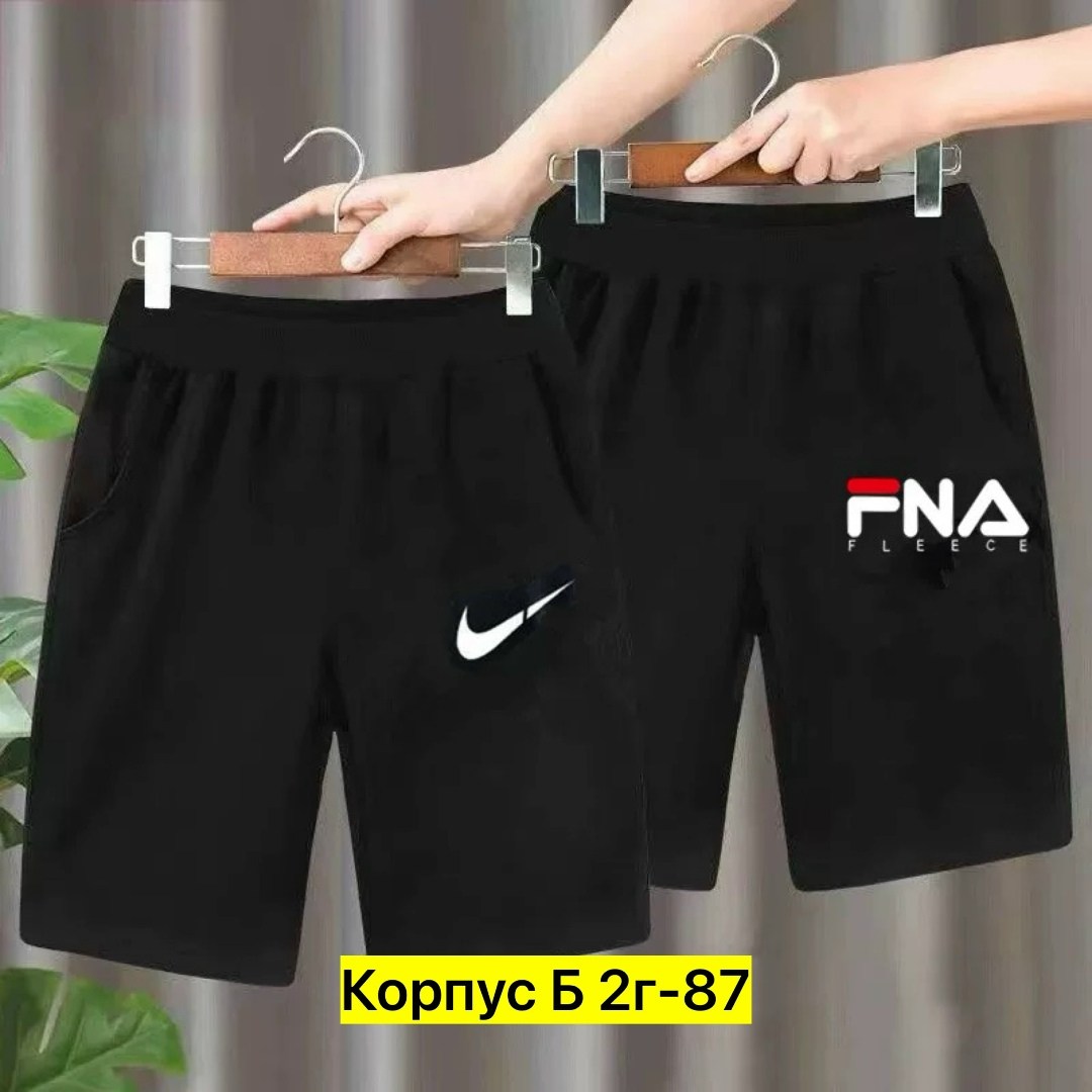 шорты мужские спортивные,шорты мужские,шорты для мальчик,шорты для мужчин,детские шорты