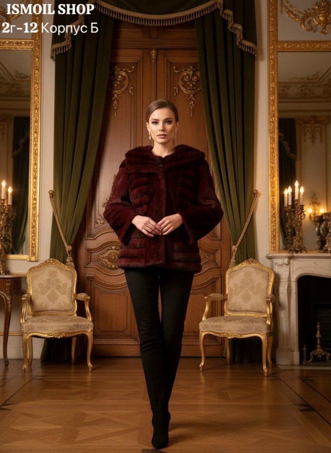 шубовик меховая фабрика пятигорск,шуба автоледи из бобрика,норковая шуба,шуба,короткая шуба