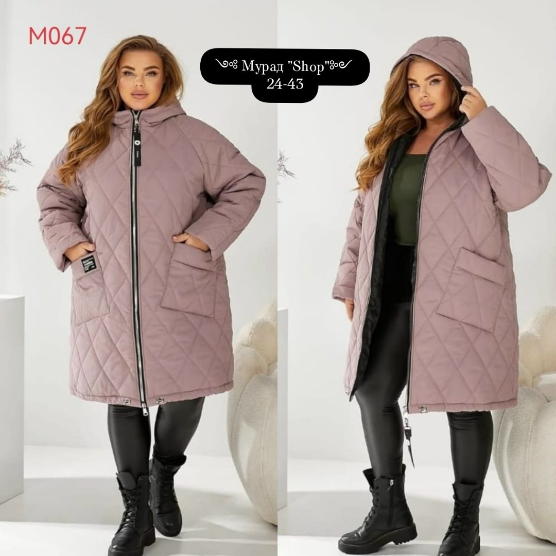 удлиненная зимняя куртка,пальто стёганое,демисезонная куртка,зимняя куртка большие размеры,куртка женская