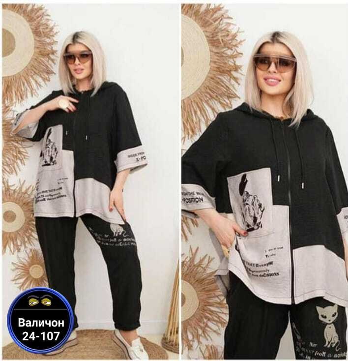 женские костюмы больших размеров,спортивные костюмы женские больших размеров,спортивные костюмы женские 2026г,женский костюм двойка,спортивные костюмы женские