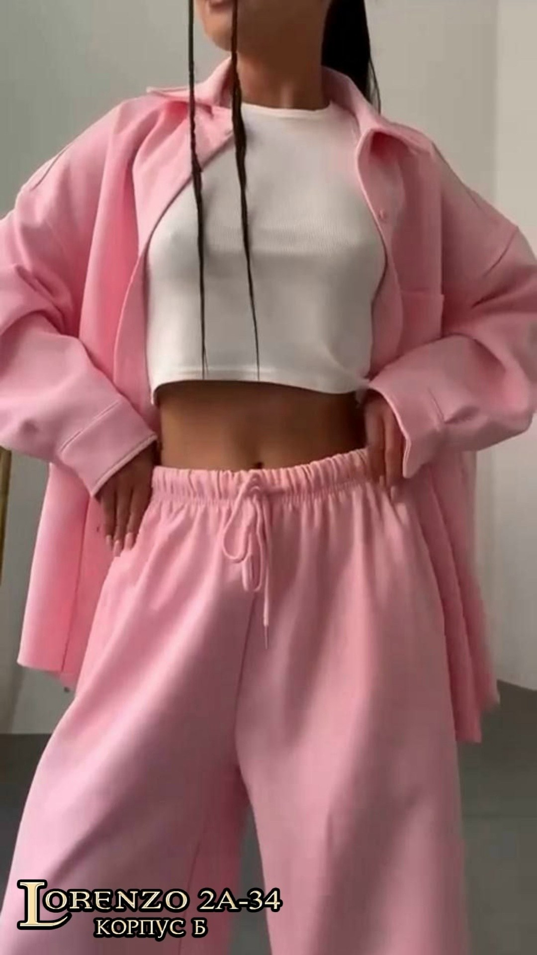 женский костюм на флисе,женский костюм,розовый костюм,спортивный костюм женский