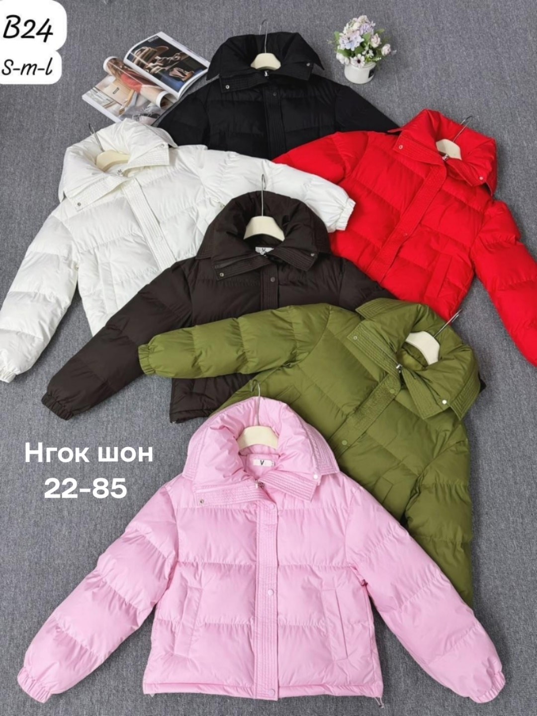 розовая куртка,куртка женская,женская демисезонная куртка,куртка,куртка короткая женская