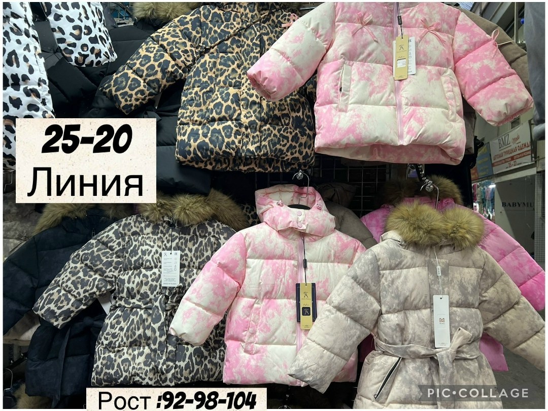 куртки пуховики,зимняя куртка,куртка женская зимняя,куртка теплая,женские куртки