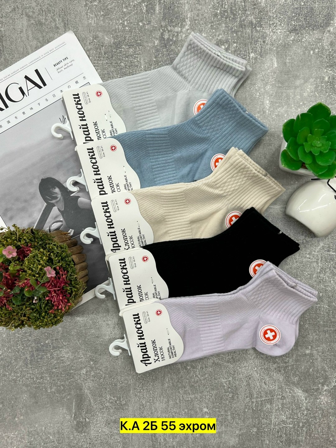 носки женские 10 пар,носки женские,носки женские короткие,комплект носки женские,носки женские р