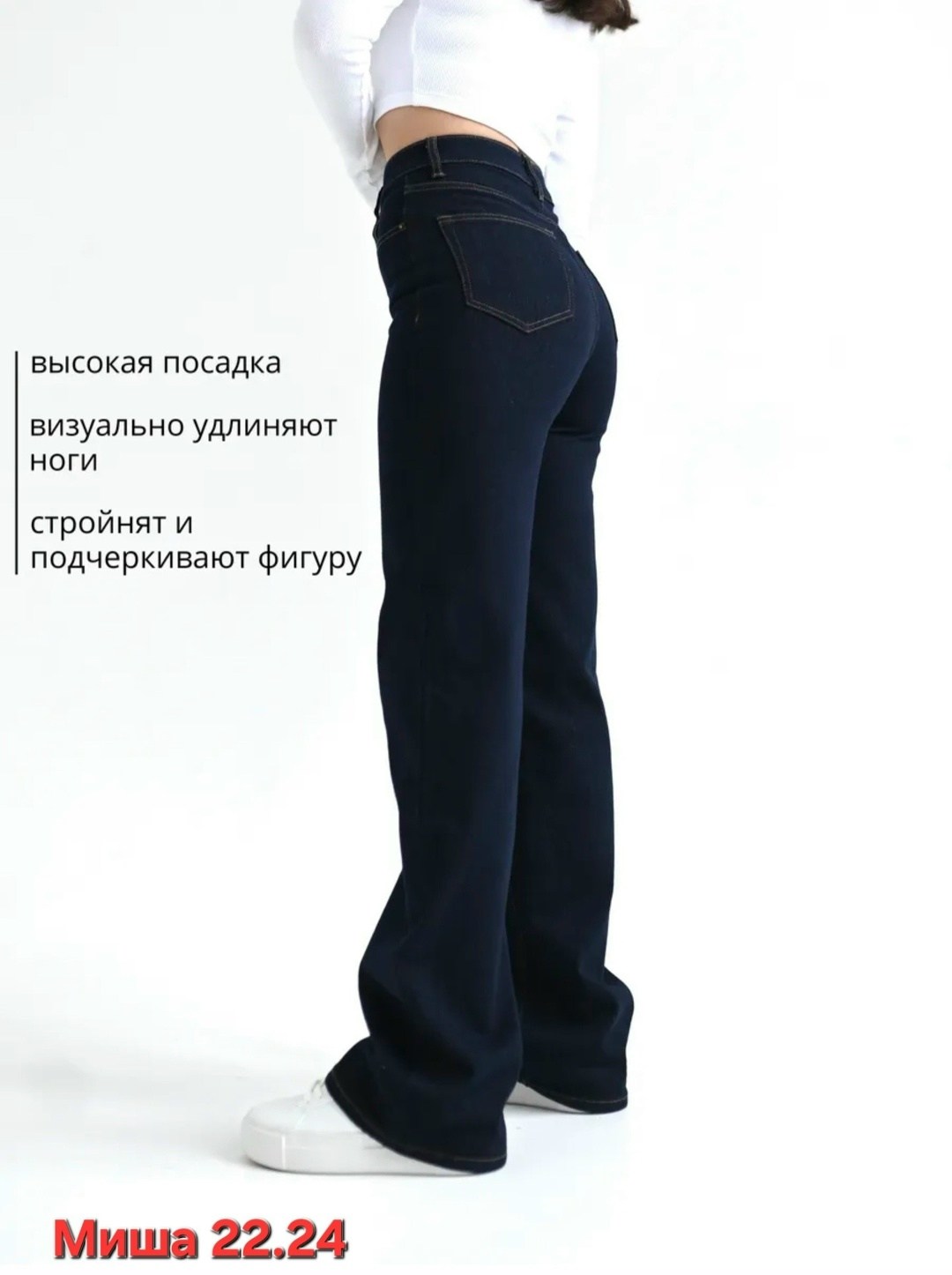 джинсы женские,широкие джинсы,джинсы женские прямые,женские джинсы клеш mtforce 2839,широкие женские джинсы