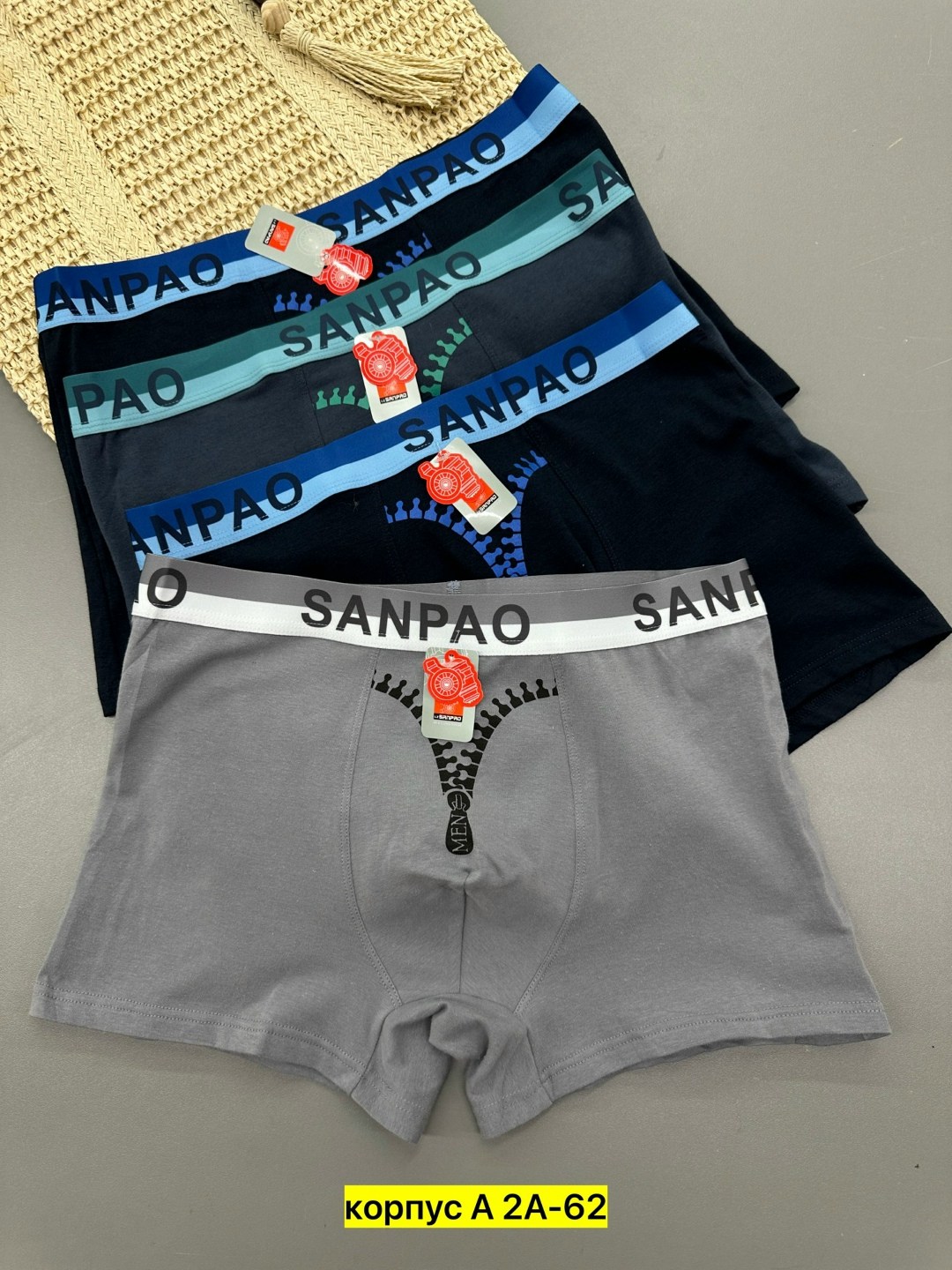 комплект трусов мужских,трусы мужские,мужские трусы набор,набор мужских трусов,мужские трусы комплект