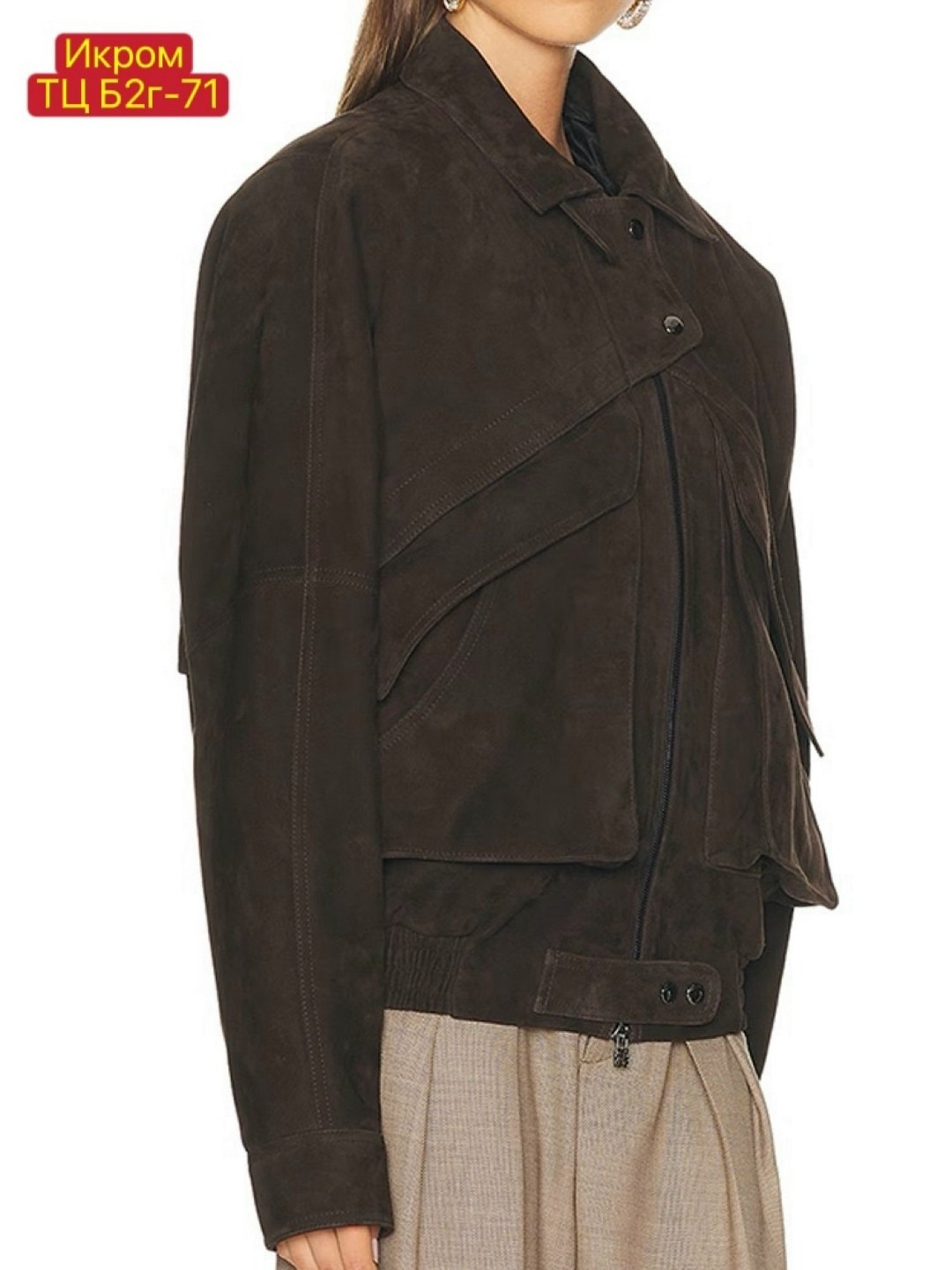 кожаная куртка,куртка модная,замшевая куртка,куртка,куртка коричневая