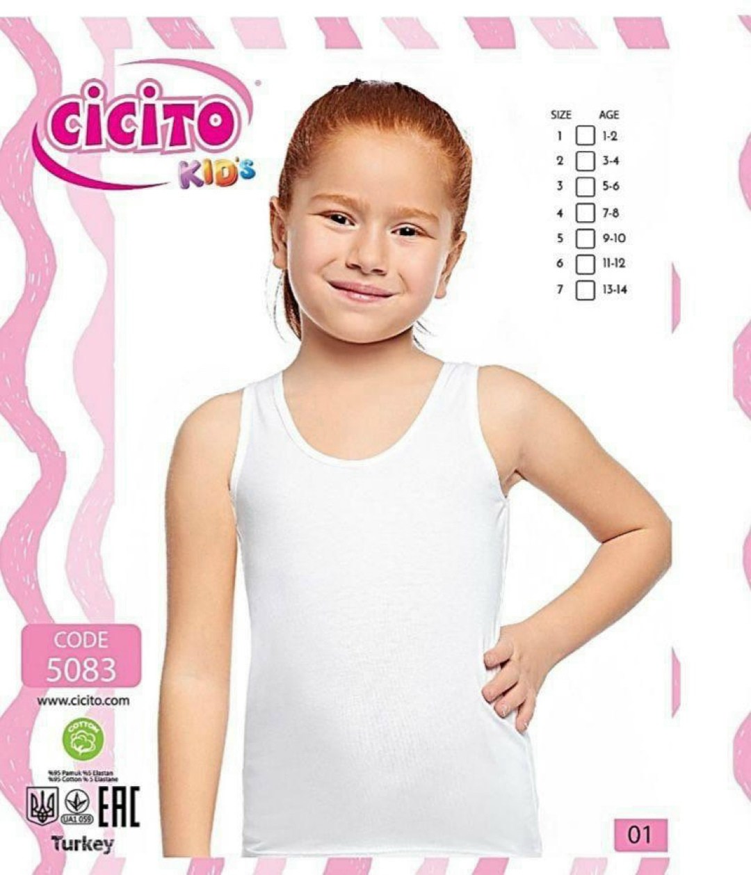 майка для девочек baykar,майка для девочки,майка байкар для девочки,комплект маек baykar для девочек,маечка для девочки