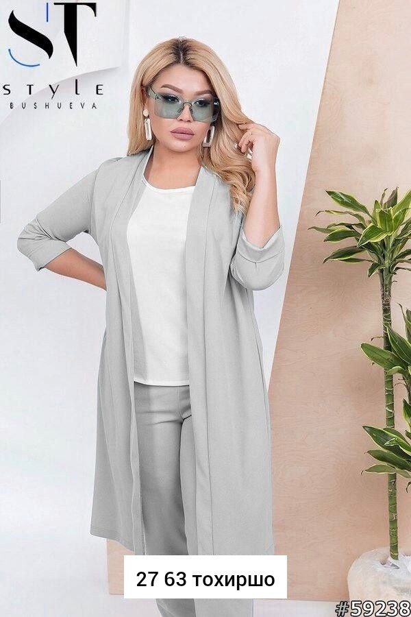 кардиган женский,кардиган,модные кардиганы,комплект кардиган,стильные кардиганы