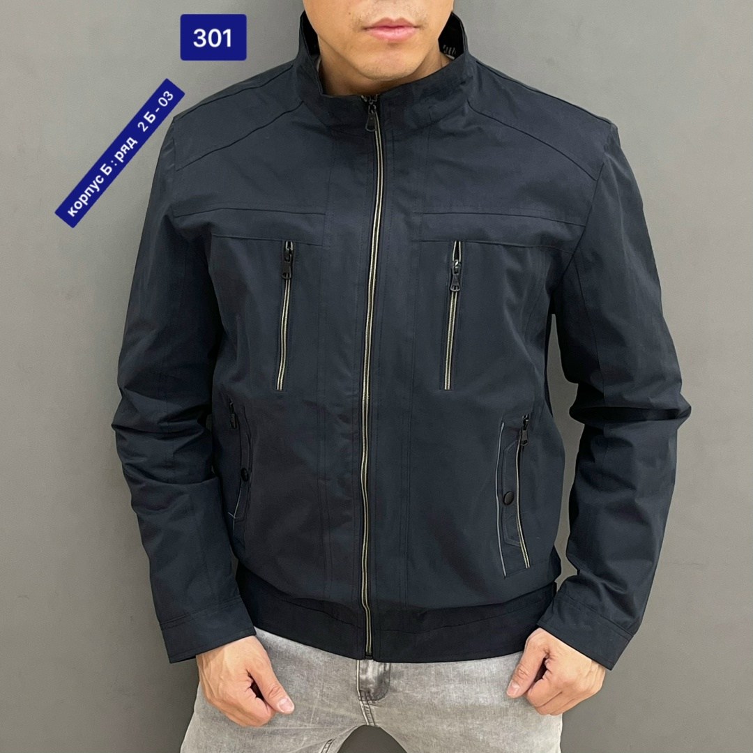 мужская куртка ветровка,ветровка мужская,мужская куртк,куртка мужская,куртка бомбер