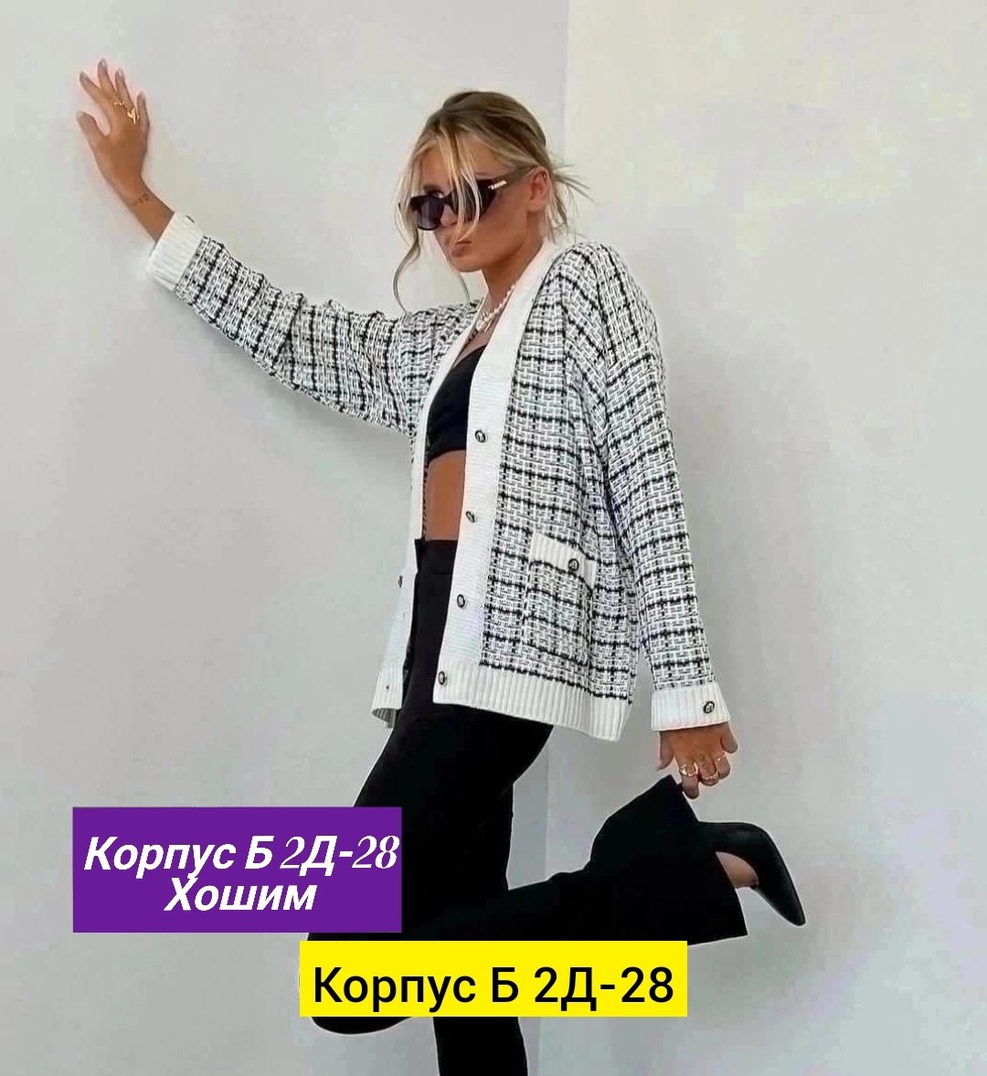 кардиган женский укороченный,жакет кардиган,кардиган,женские кардиганы,кардиган женский вязаный