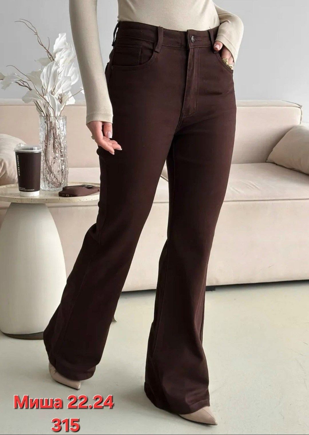 джинсы клеш женские,женские стрейчевые джинсы клеш,джинсы женские,женские брюки клеш,джинсы женские с завышенной талией узкие универсальные брюки-клеш