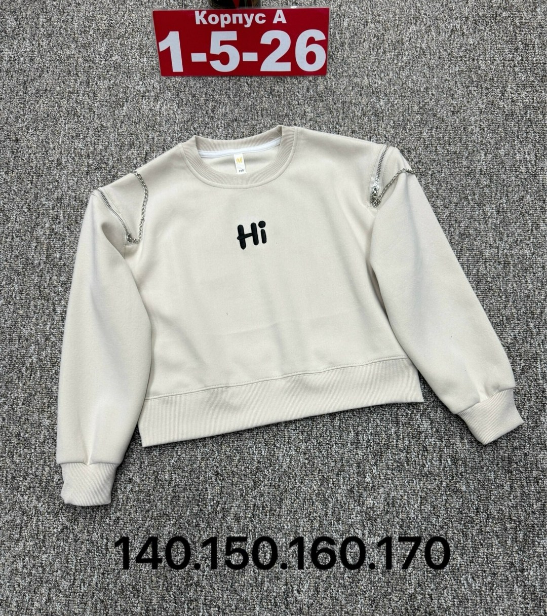 свитшот женская,кофта свитшот для девочек,толстовка свитшот для девочки,толстовка кофта,толстовка для девочек