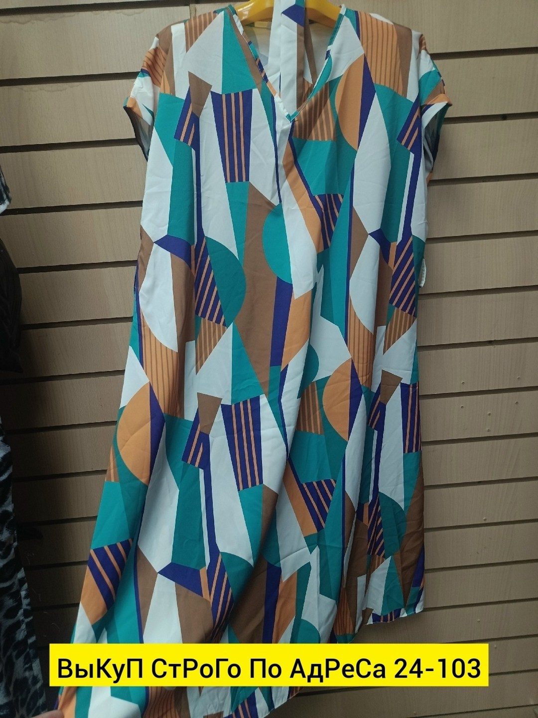 платье больших размеров модное,женское платье больших размеров,платье большие размеры,платье из вискозы,платье женская