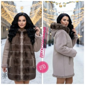 Верхняя одежда