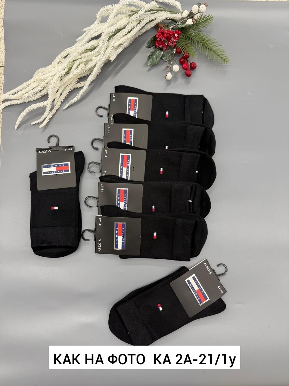 носки мужские,комплект носки мужские,носки мужские 10 пар,мужские носки набор,носки мужские 5 пар