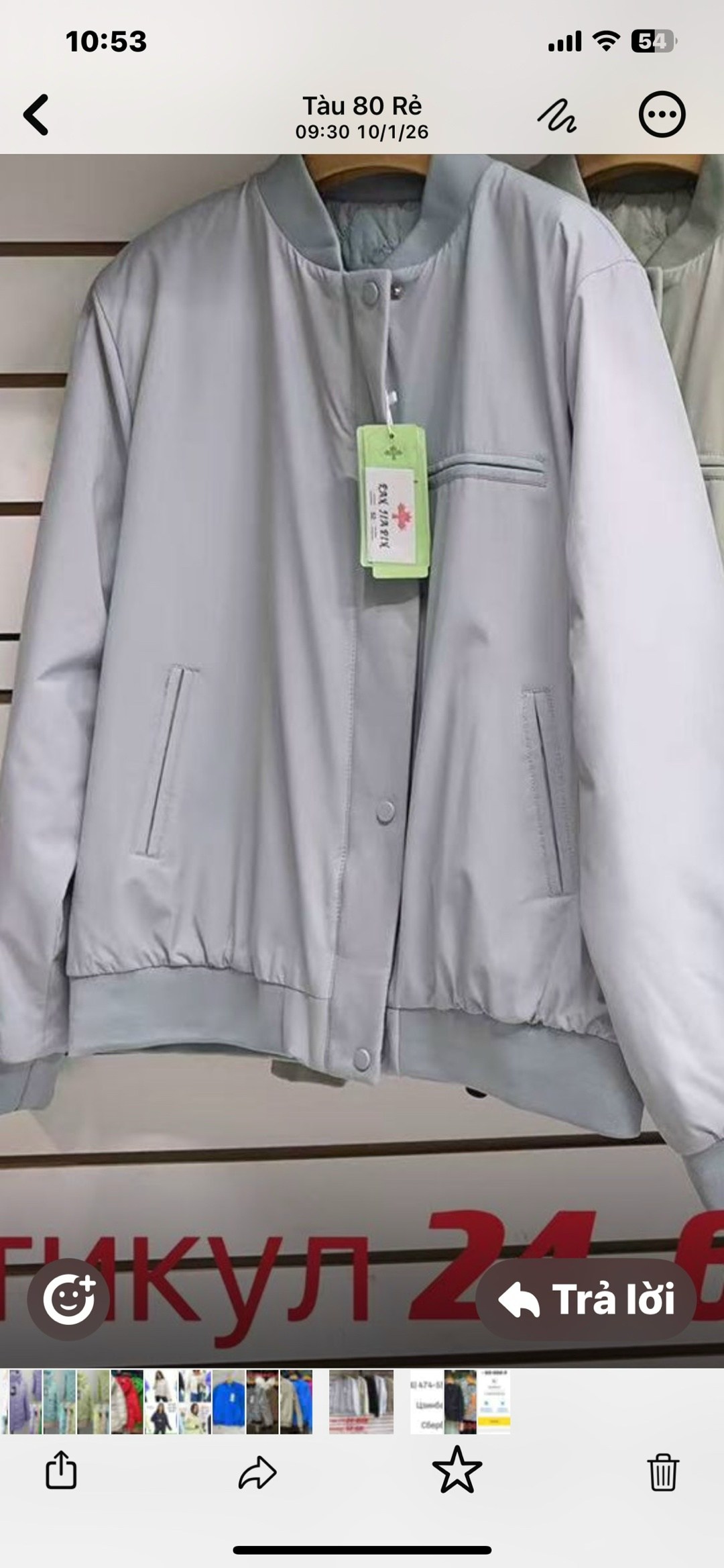 куртка бомбер,куртка бомбер женская,куртка бомбер мужской,базовая куртка бомбер,повседневная куртка