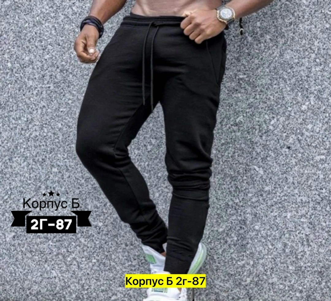 штаны мужские,спортивные брюки спортивные штаны,брюки спортивные мужские,спортивные штаны,спортивные штаны nike мужские