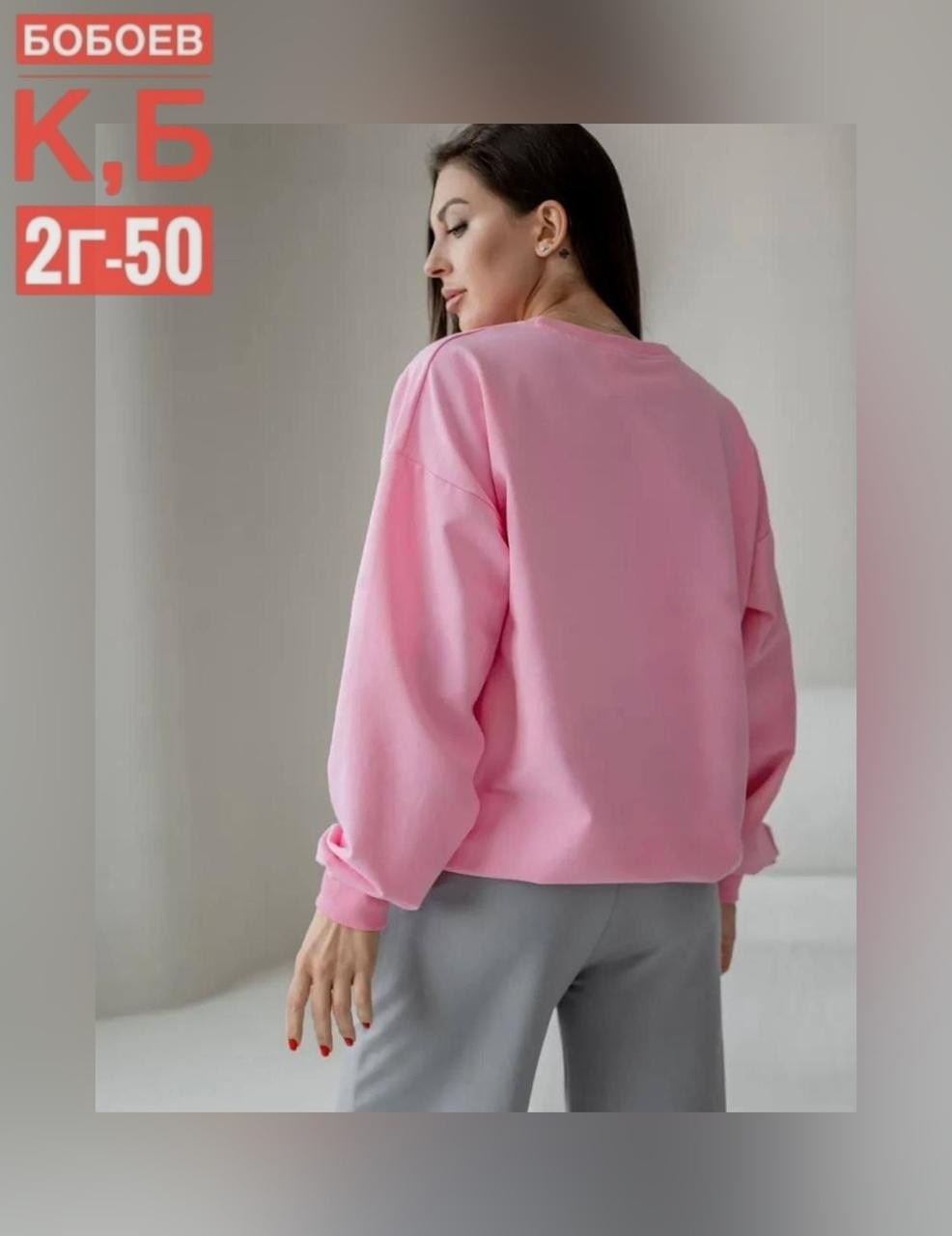 свитшот женская,повседневный свитшот,розовый свитшот, ,женская кофта