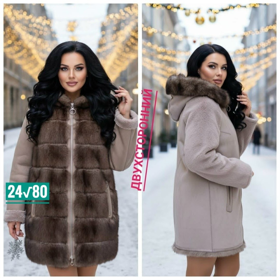 двустороннее пальто дубленка с капюшоном dana zana,дубленка женская,шуба женская,шубка,женская верхняя одежда