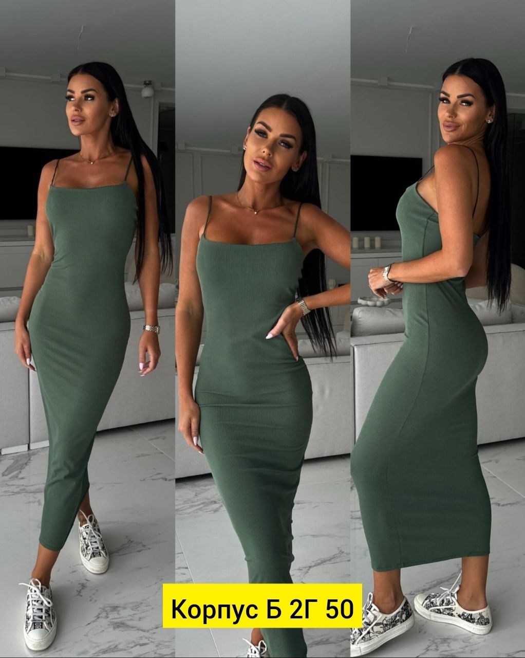 платье лапша прямое,платье лапша,платье лапша женское,платье лапша летнее,облегающее платье