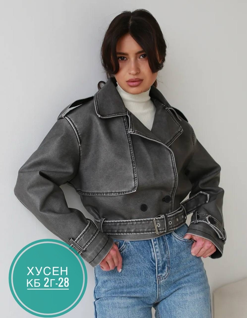 косуха винтажная оверсайз кожаная куртка серая,куртка кожаная,куртка кожаная женская,косуха винтажная,куртка косуха женская