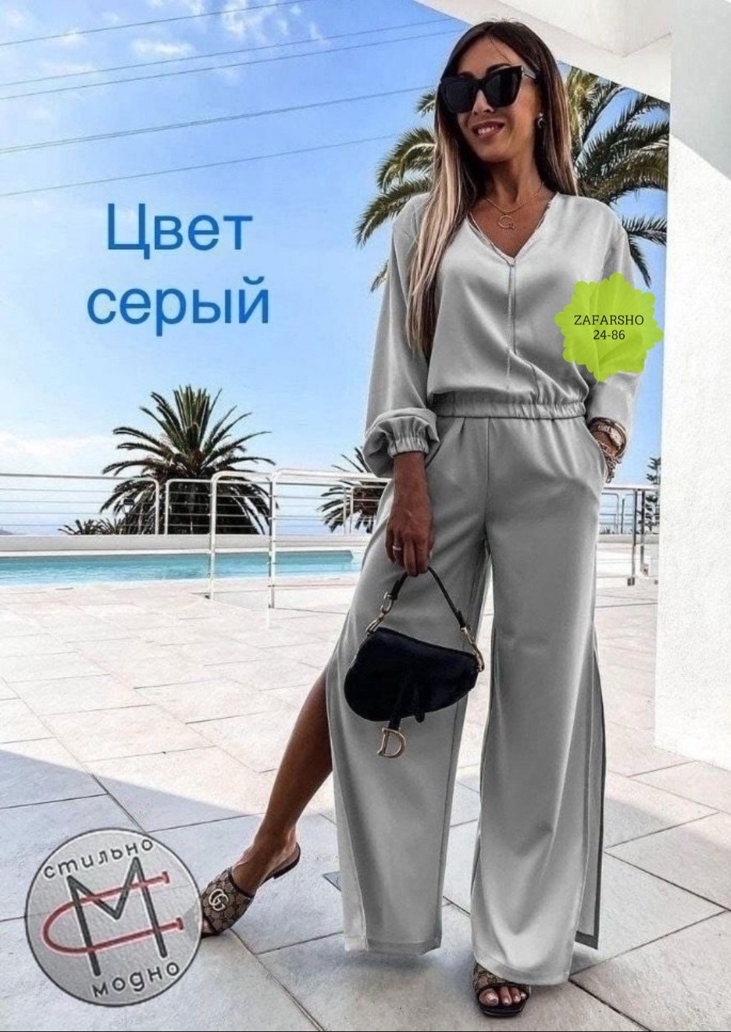 костюмы женские,костюм с брюками,костюм брючный,женский костюм двойка,женские брючные костюмы