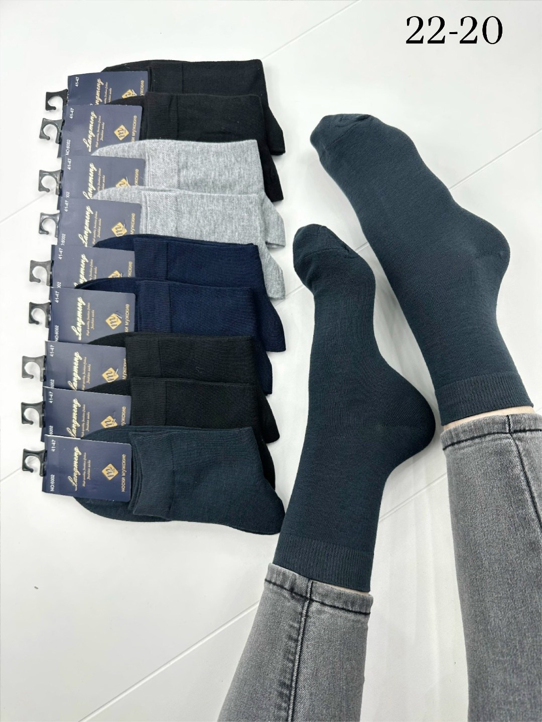 мужские носки,носки мужские 10 пар,носки мужские хлопок,носки мужские теплые,носки мужские 12 пар