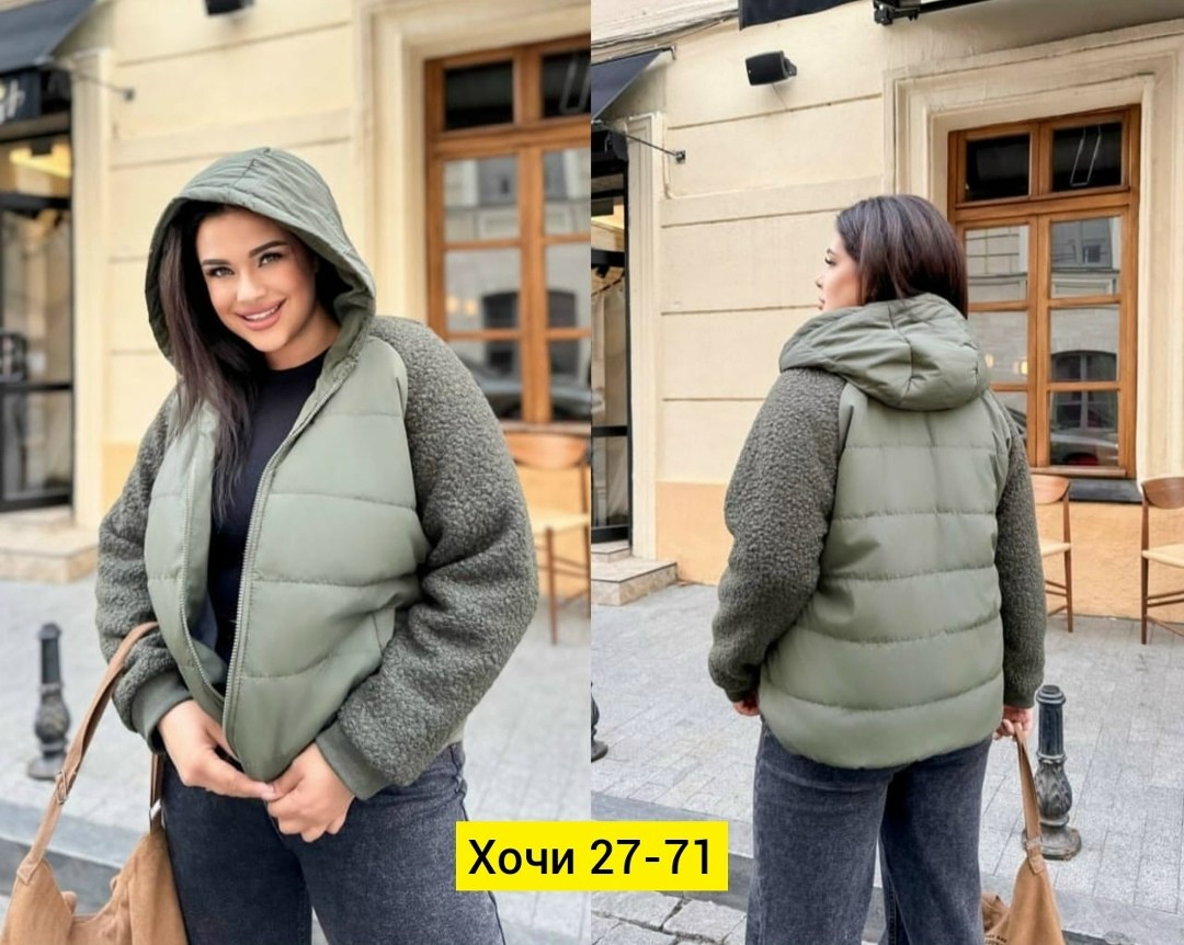 куртка стильная,модная куртка,куртка женская больших размеров демисезонная,куртка демисезонная женская,жилетка на синтепоне